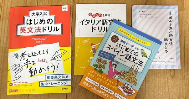 ニューエクスプレスプラス グルジア語をやった｜にせねこ