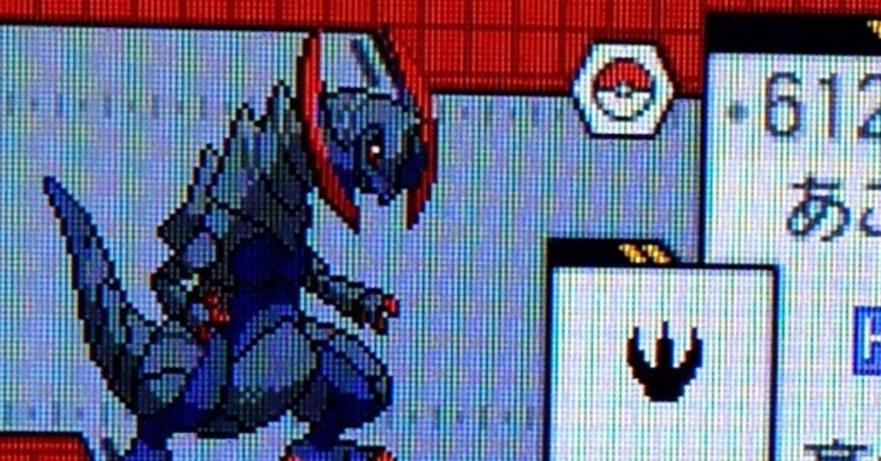 ポケモンBW2】自然保護区で色違いオノノクスを捕まえる｜夢咲ハニワ