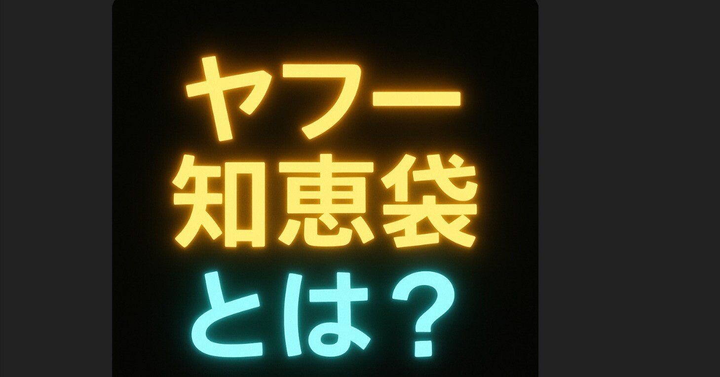 Yahoo!知恵袋の「知恵コイン｜😆TOMMY TOMO☕️ ISESAKI41.8度X垢＠tmy08 🐯谷本崇拝トモハッピー1兆円