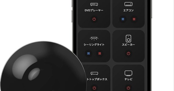 Atmoph Window 2 + リモコン Atmoph Windowの物理リモコンを激しくおすすめする理由｜わ