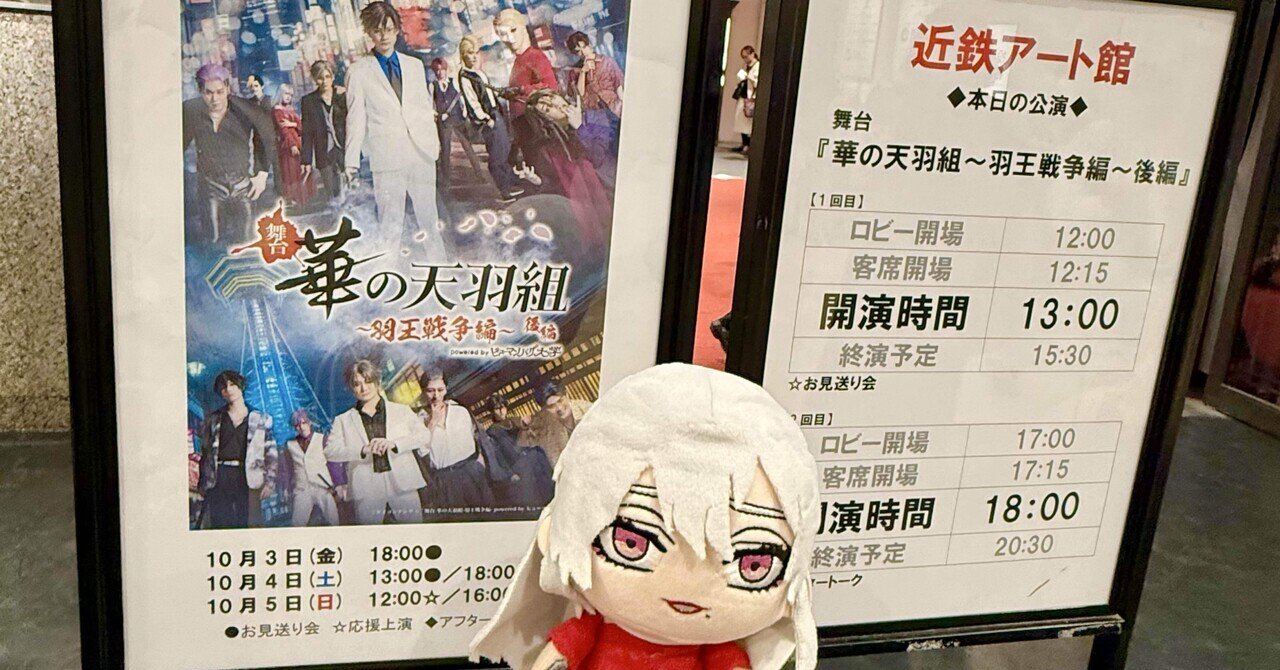 最遊記朗読劇~Nothing to give~(カミサマ篇)|さやか 最遊記朗読劇~Nothing to give~(カミサマ篇)|さやか