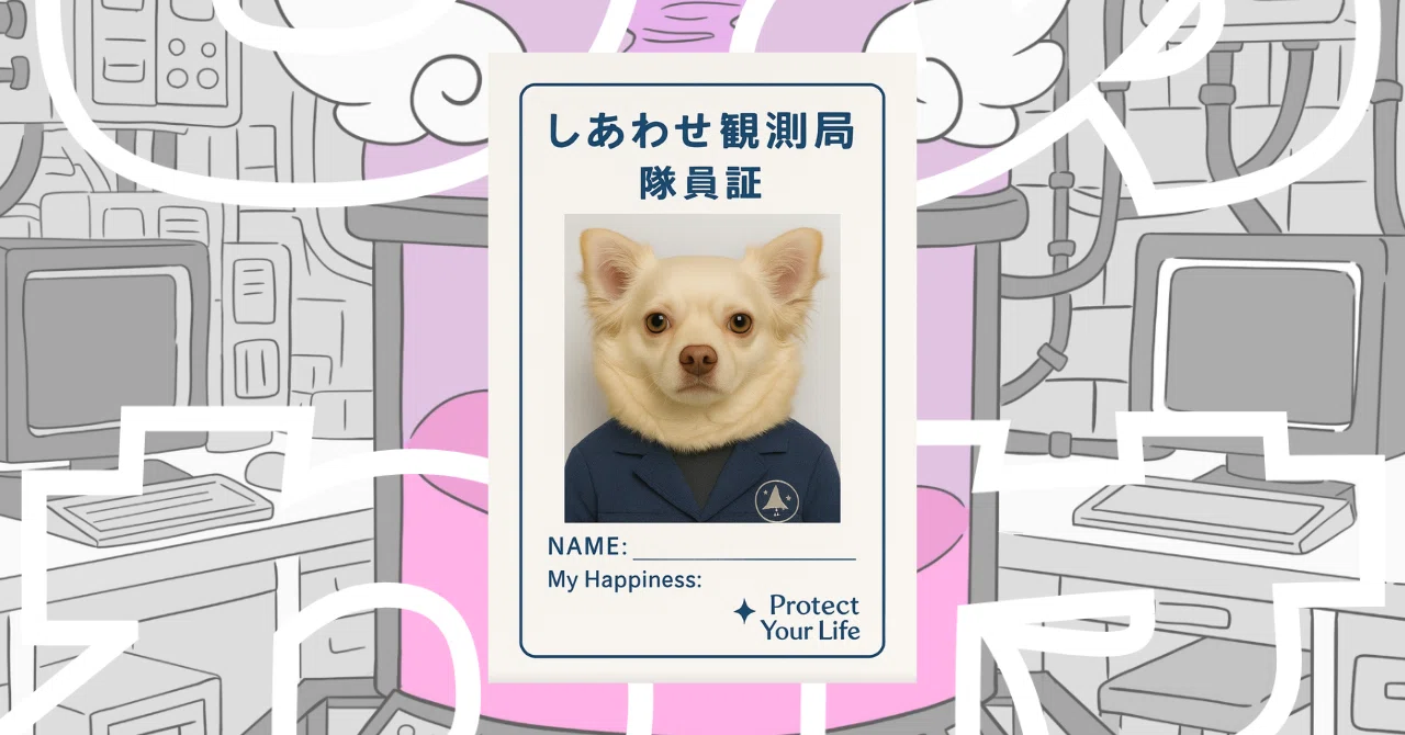 Participating in the Happiness Observatory 2025｜いしいさとか