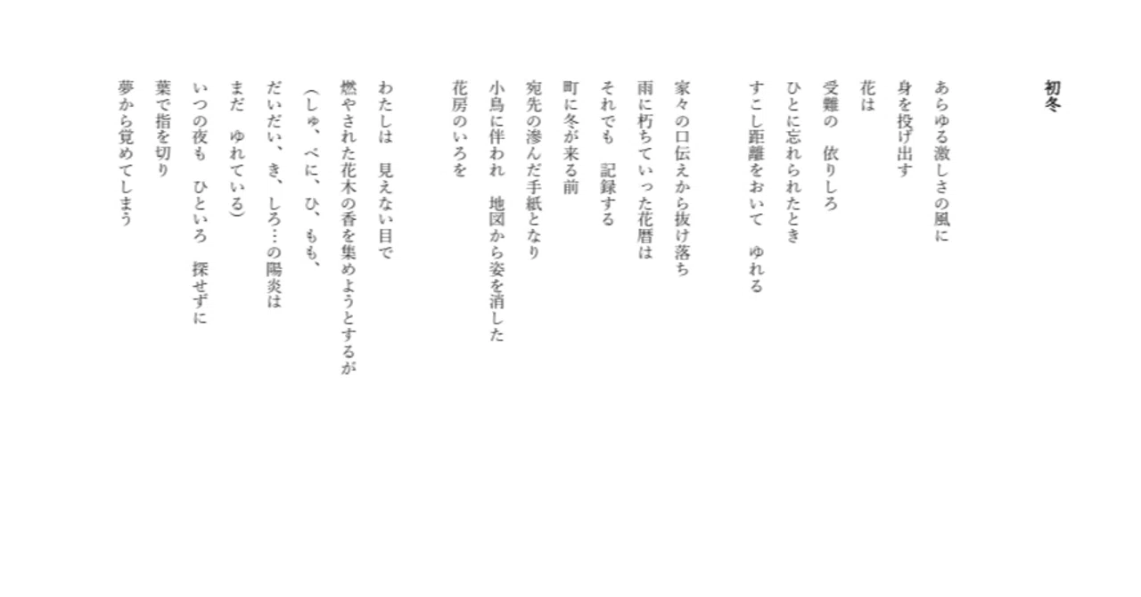 見出し画像
