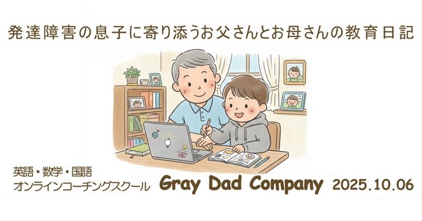 マッカーリ・サイモン 上巻 レビュー｜k