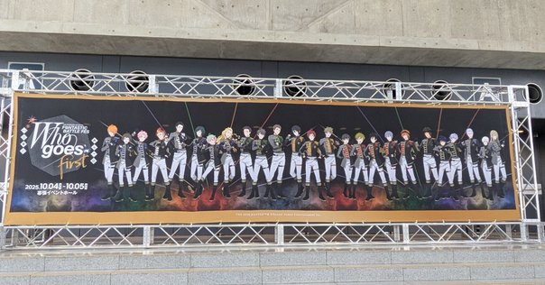 雪組 梅田芸術劇場公演 炎のボレロ/Music Revolution!-New… ミュージカル・ロマン『炎のボレロ』／ネオダイナミック・ショー