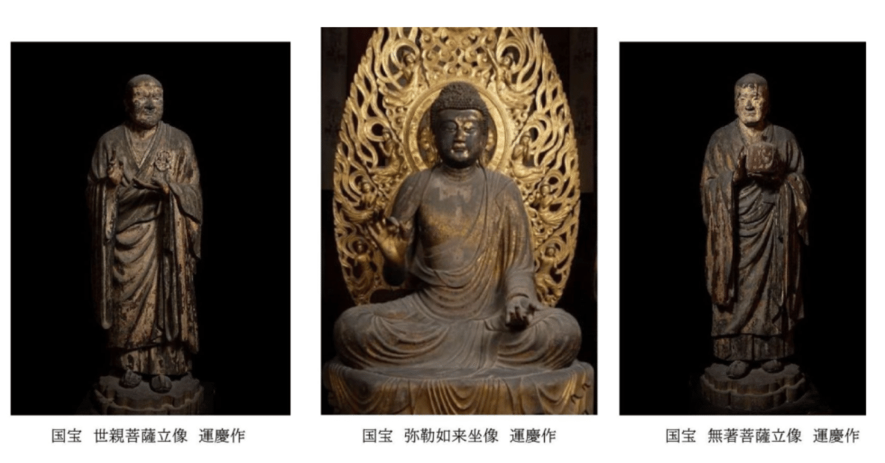 運慶 大全 運慶大全 | 山本 勉 |本 | 通販 | Amazon