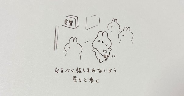 ねこねこソフト・秋乃武彦原画イラスト展に行った日のこと。｜針生