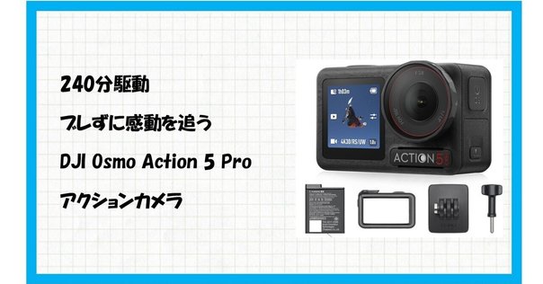 Apexcam アクションカメラ 4K高画質 2000万画素 SONYセンサー 楽天市場】apexcam アクションカメラ 4k 2000万画素 sony