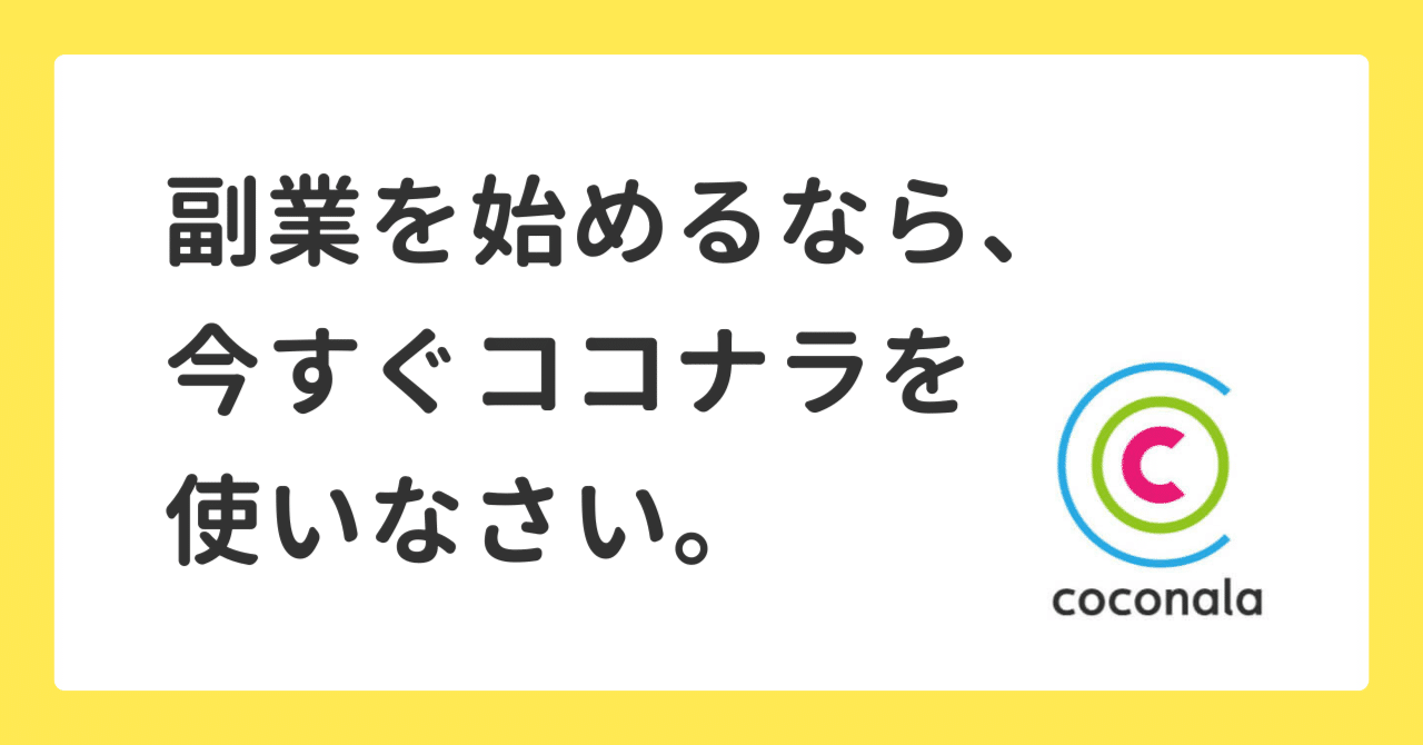 ☆オンラインカジノで稼ぐ方法☆副業 月収300万円いけます！