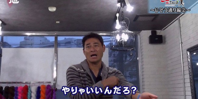 ゆるい前田さん ホント好き つぶあん大好きおじさん スイーツ大好きぐうかわおじさん テレ朝では古田といちゃついて 広島ローカルでは顔芸しまくってるタレントに 悲報 前田智徳さんがラーメンマ 直野隆一郎 Note
