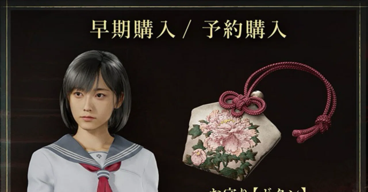 序盤に役立つアイテム！」を購入特典にするゲームについての苦言｜moro400