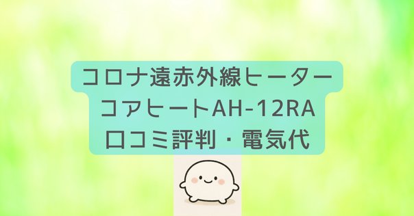 Corona CW-16AZ4 コロナルームエアコン ホワイト2024年製 Amazon | 【工事不要】 CORONA(コロナ) 窓用エアコン ウインド