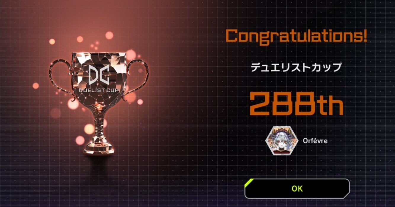 遊戯王 スリーブ duelist cup 2018 デュエリストカップ 炎80枚 遊戯王