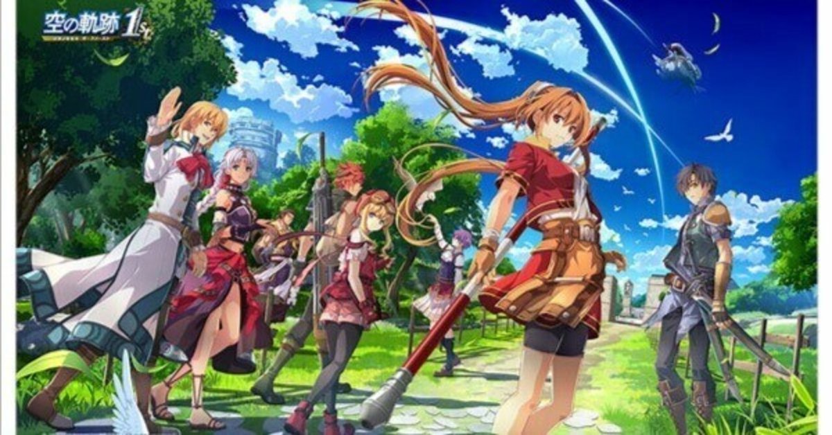 空の軌跡 the 1st アニメイト限定セット　特典プレイマット 空の軌跡 the 1st アニメイト限定セット 特典プレイマット 楽天