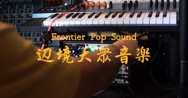 ACID eyewater EP Vinyl アシッド田宮三四郎　橋爪悠也 ACID EYEWATER EP/ACID TAMIYA 346/アシッド田宮三四郎/アシッド