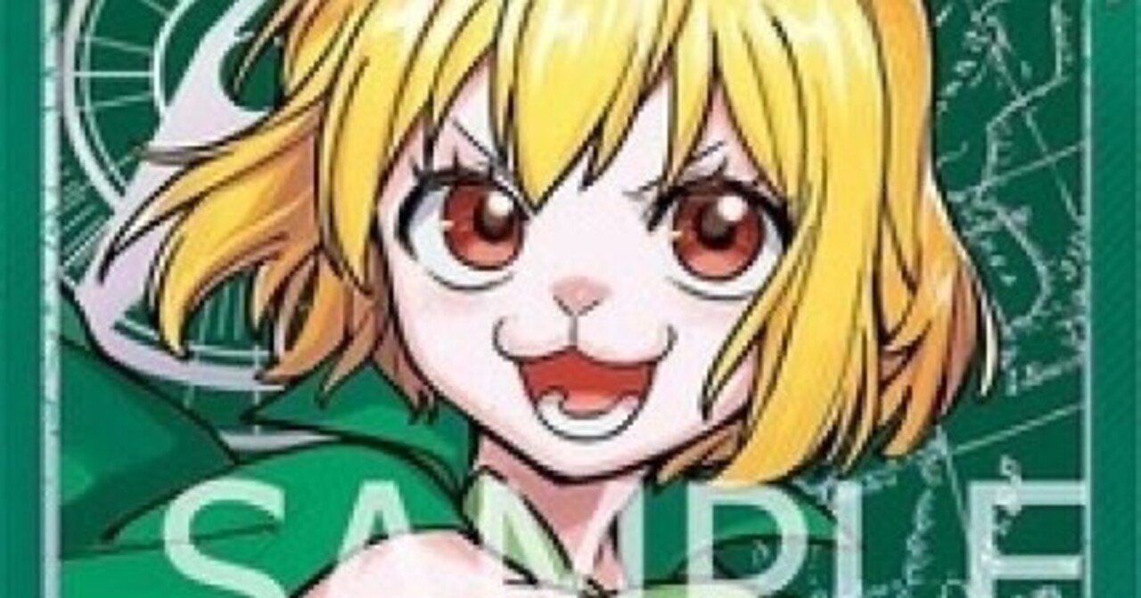 ヒロインズカップ環境の“隠れ本命”！緑キャロット｜Cora-Lab