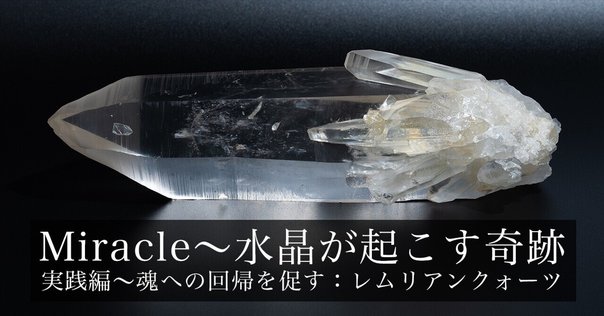 【レムリアの青い石✨】魂のスイッチが起動する✨心願成就祈祷済✨ レムリアの青い石✨】魂のスイッチが起動する✨心願成就祈祷済