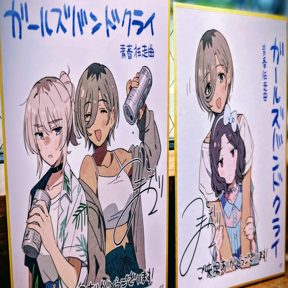 劇場版　ガールズバンドクライ【前編】青春狂騒曲　入場特典　ミニ缶バッジ　仁菜 劇場版 ガールズバンドクライ【前編】青春狂騒曲 入場特典 ミニ缶