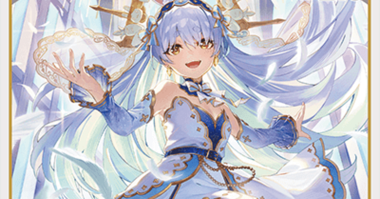 エンチャントレガリアのエントリーまとめ｜もとや