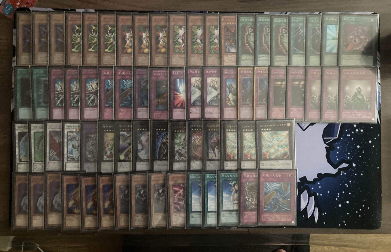 遊戯王 ゲートボール大会 貸出デッキリスト(1103,1209,1402,1407,1504