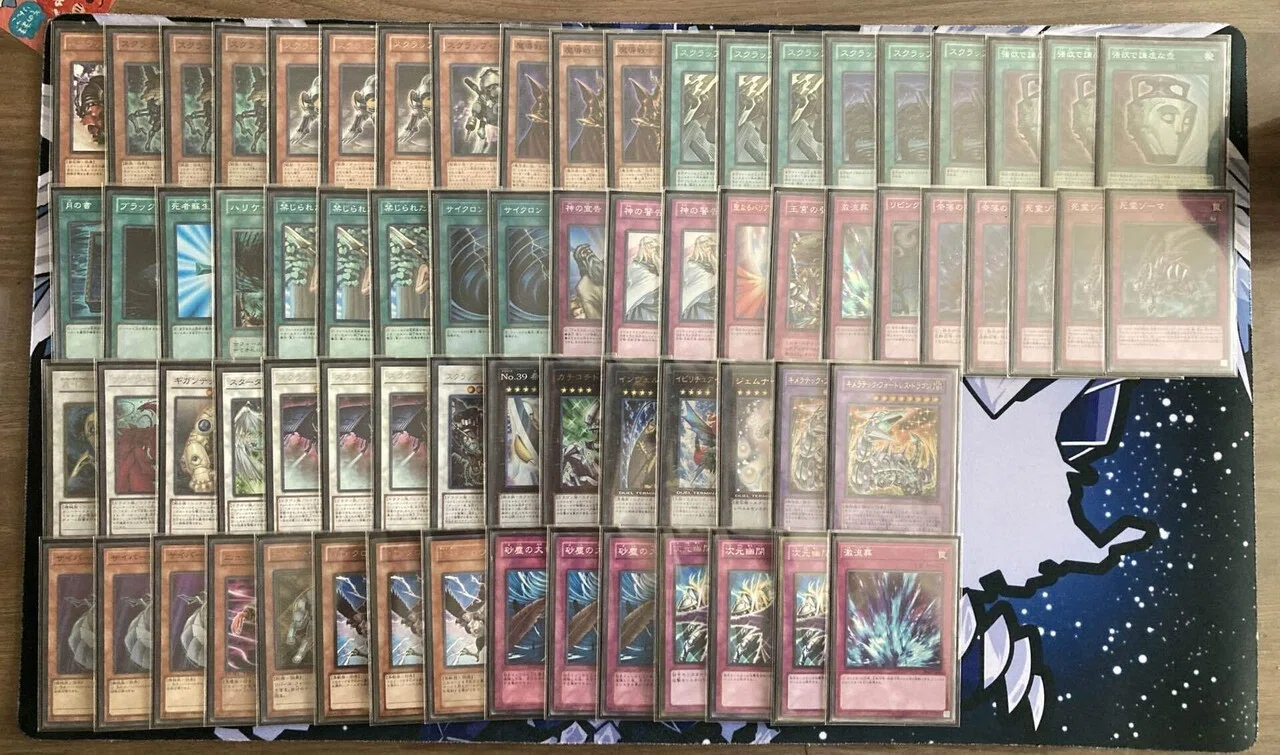 遊戯王 ゲートボール大会 貸出デッキリスト(1103,1209,1402,1407,1504