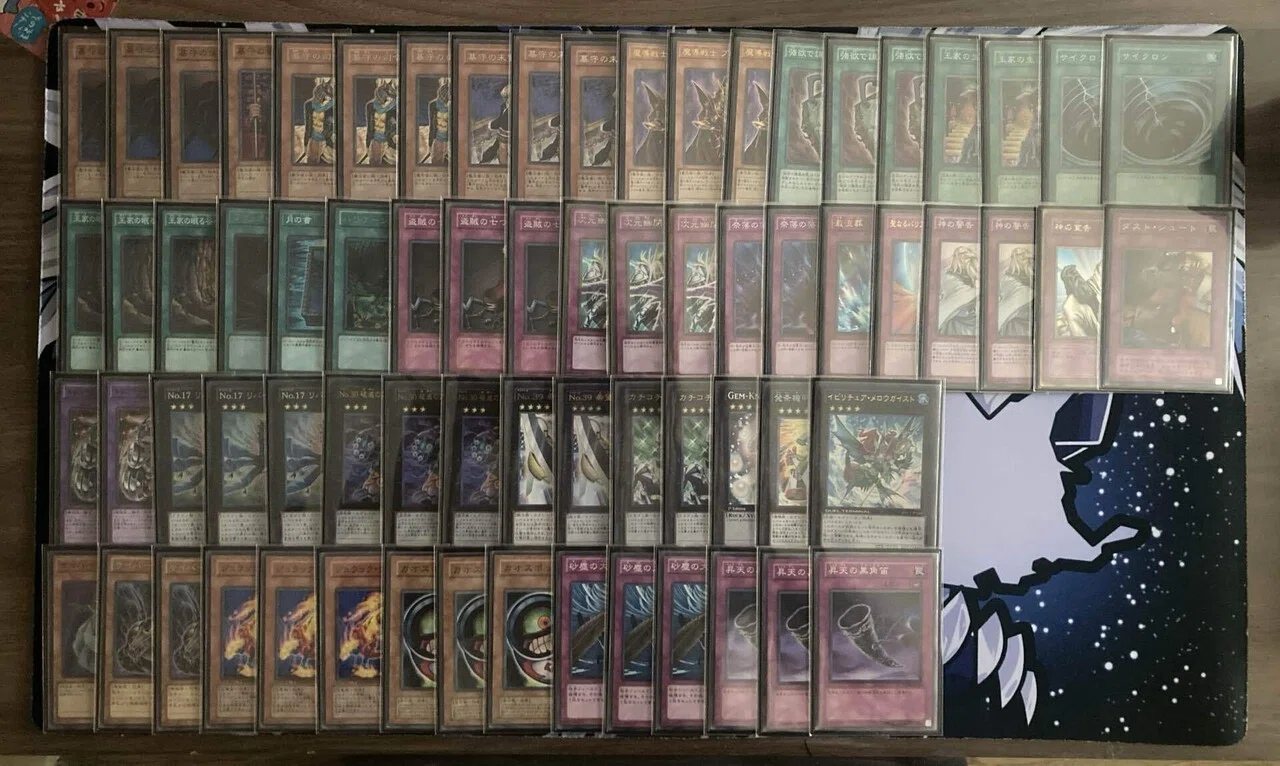 遊戯王 ゲートボール大会 貸出デッキリスト(1103,1209,1402,1407,1504
