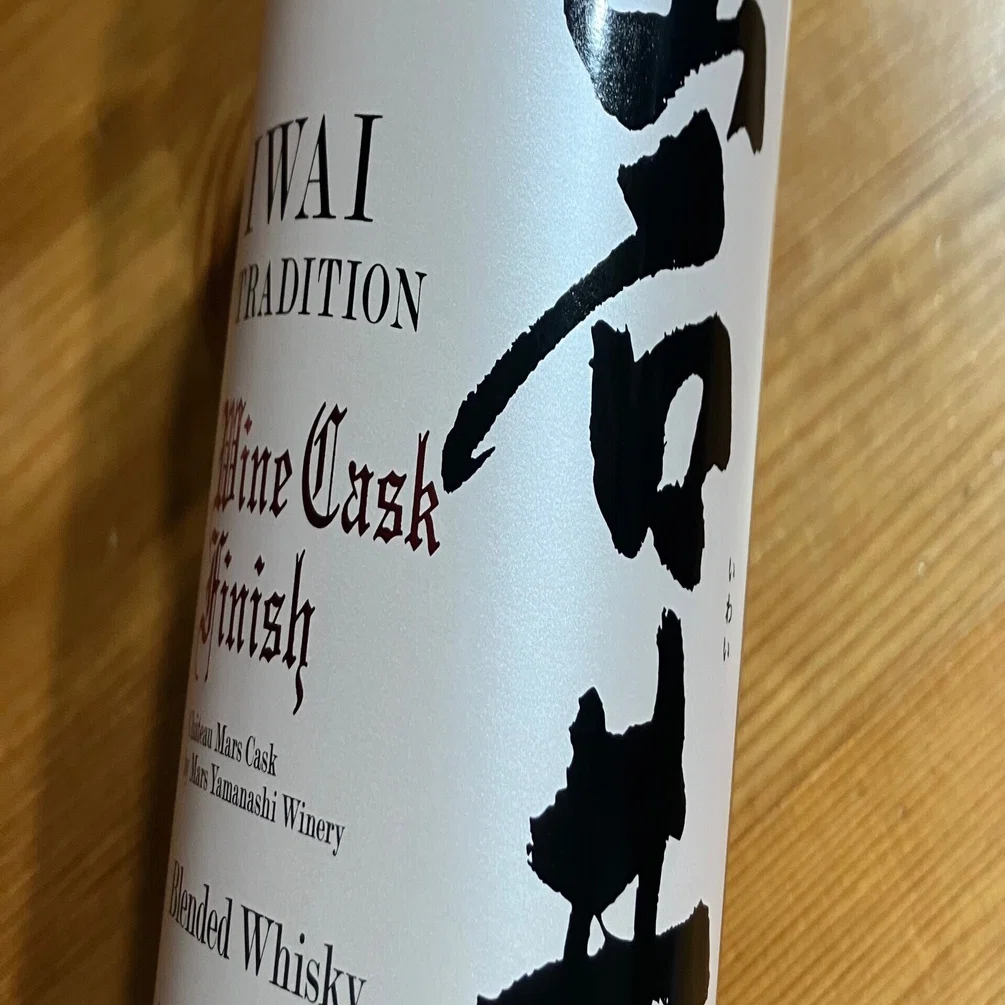 Whisky Review #1] Iwai Tradition Wine Cask Finish｜sakeoji