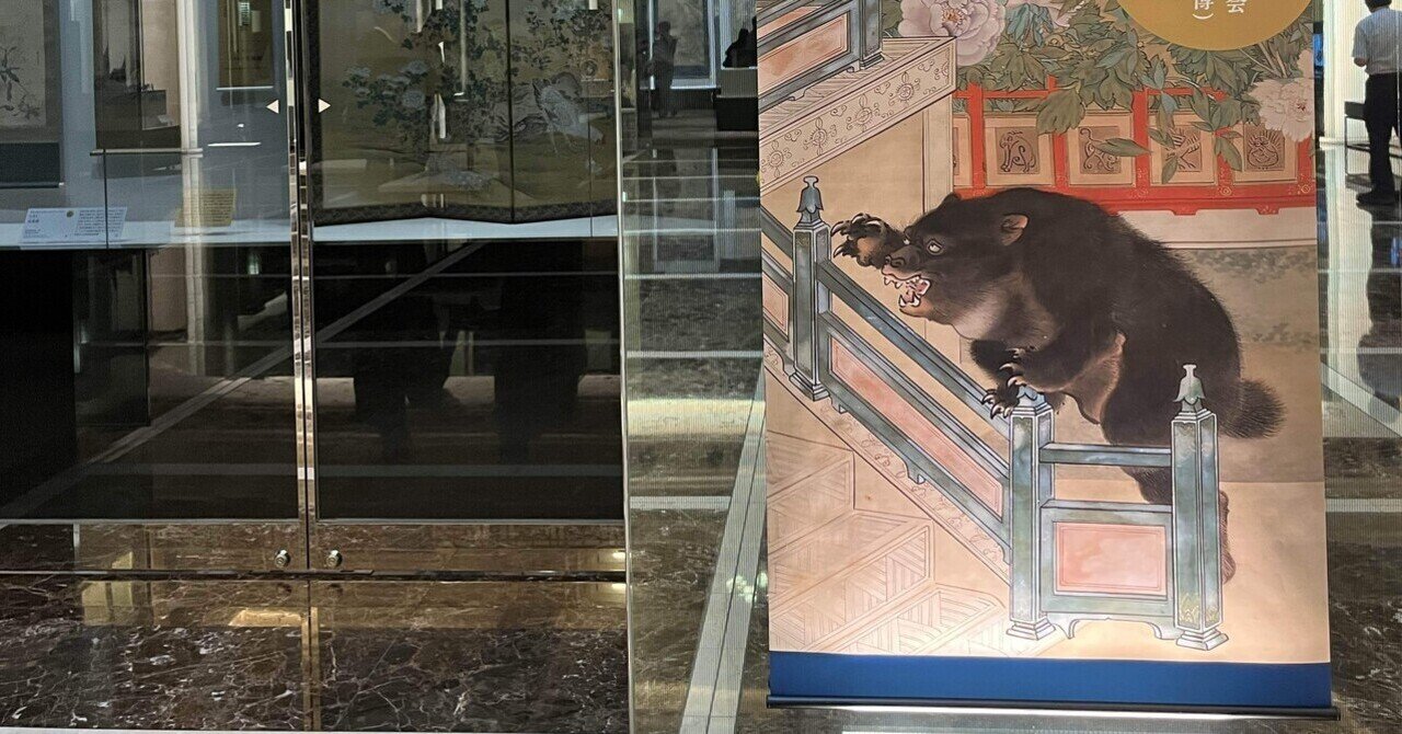 中国古美術・旧蔵の磁器・建窯包銀口筆洗・置物・曜変天目・茶碗・文房具・賞物・雑貨 中国古美術・旧蔵の磁器・建窯包銀口筆洗・置物・曜変天目・茶碗・