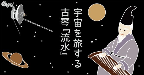 ゆう琴 手づくり チューナー付き ゆう琴 手づくり チューナー付き