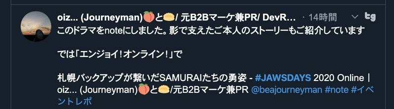 スクリーンショット 2020-04-02 3.19.25