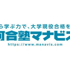 地方公立小中高→全統数学偏差値70、東北大2026数学5完1半のおすすめ