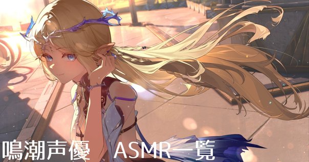 神谷浩史さんのBLCDを聴こう！｜キャラメロ