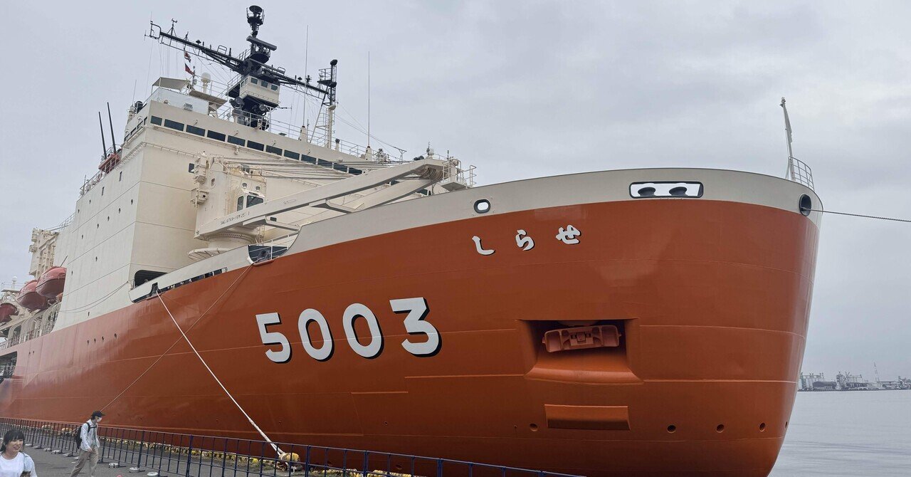 12．南極の石｜前田 とまき （TOMAKI）