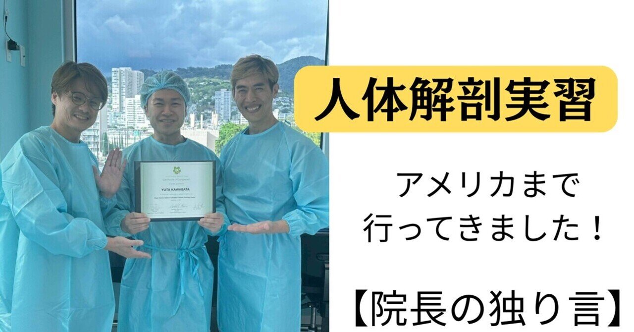 人体解剖学実習 : 要点と指針 71d-9XYA7sL.jpg
