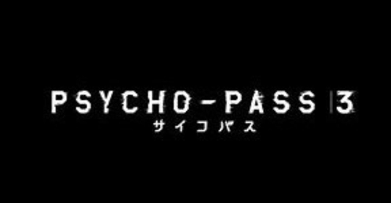 シビュラ 歌詞 歌詞 シビュラ
