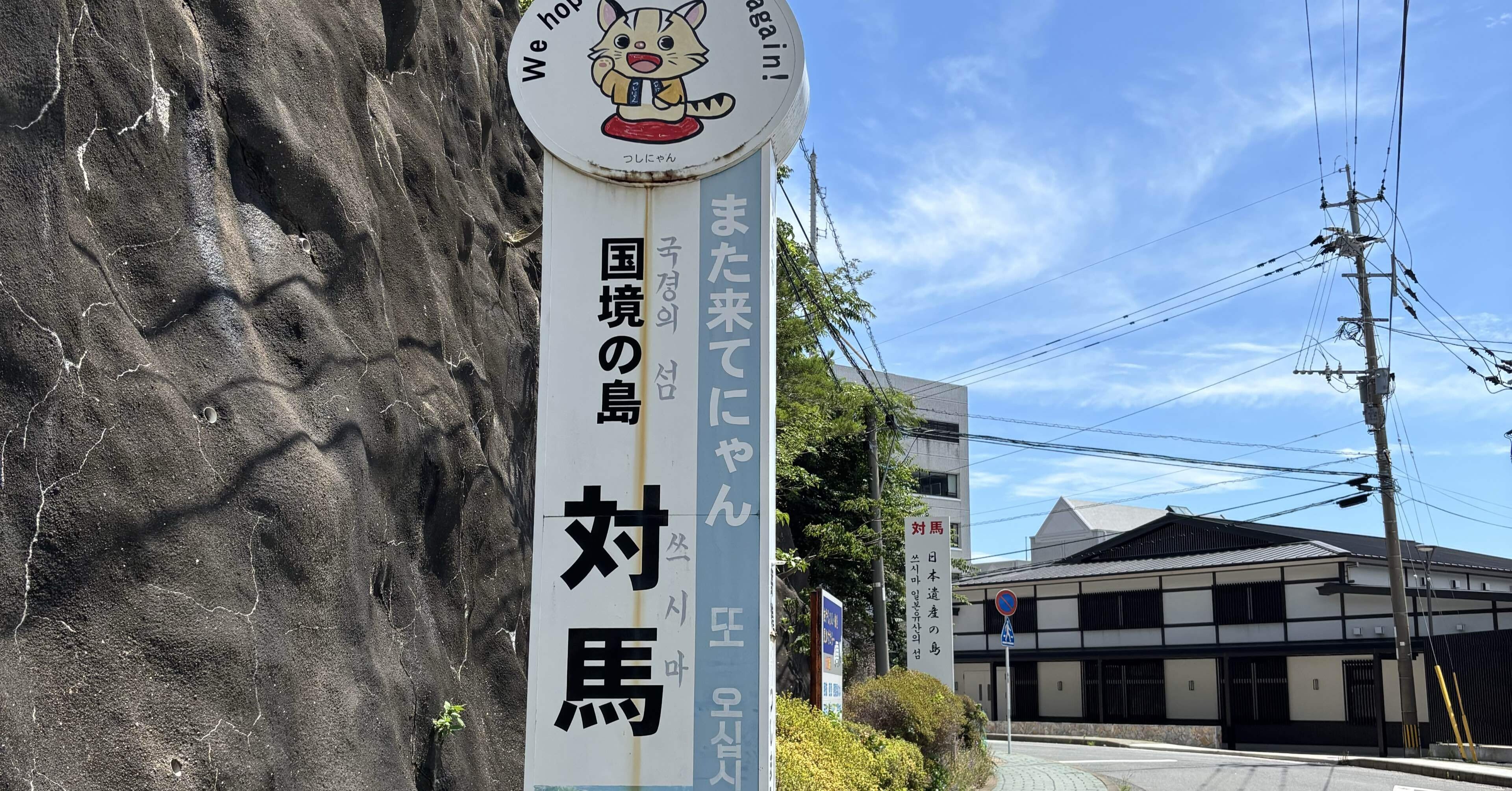 九州郵船🚢でゆく壱岐・対馬｜いいふとん