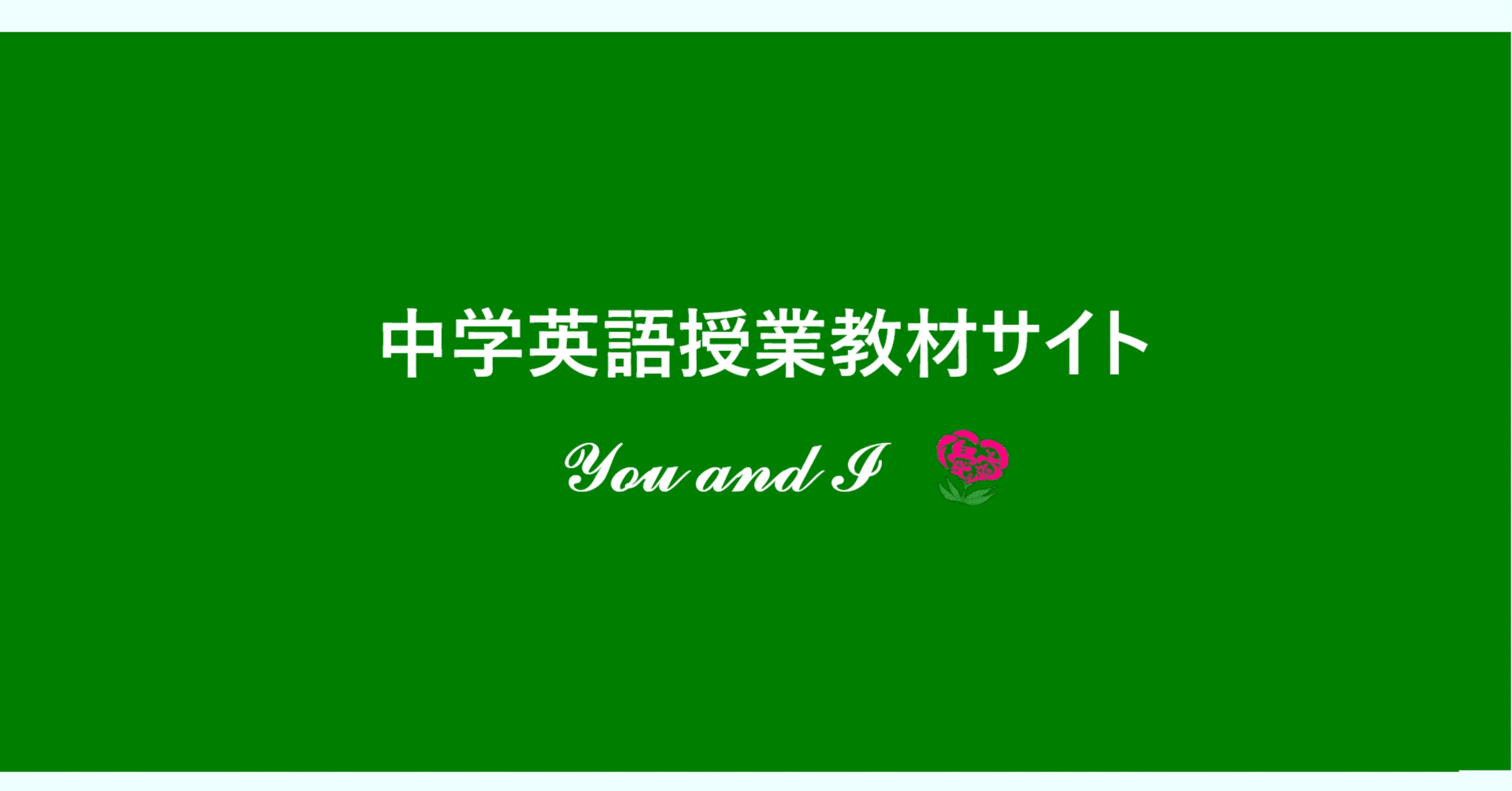 目的 格 関係 代名詞 (99) 사진
