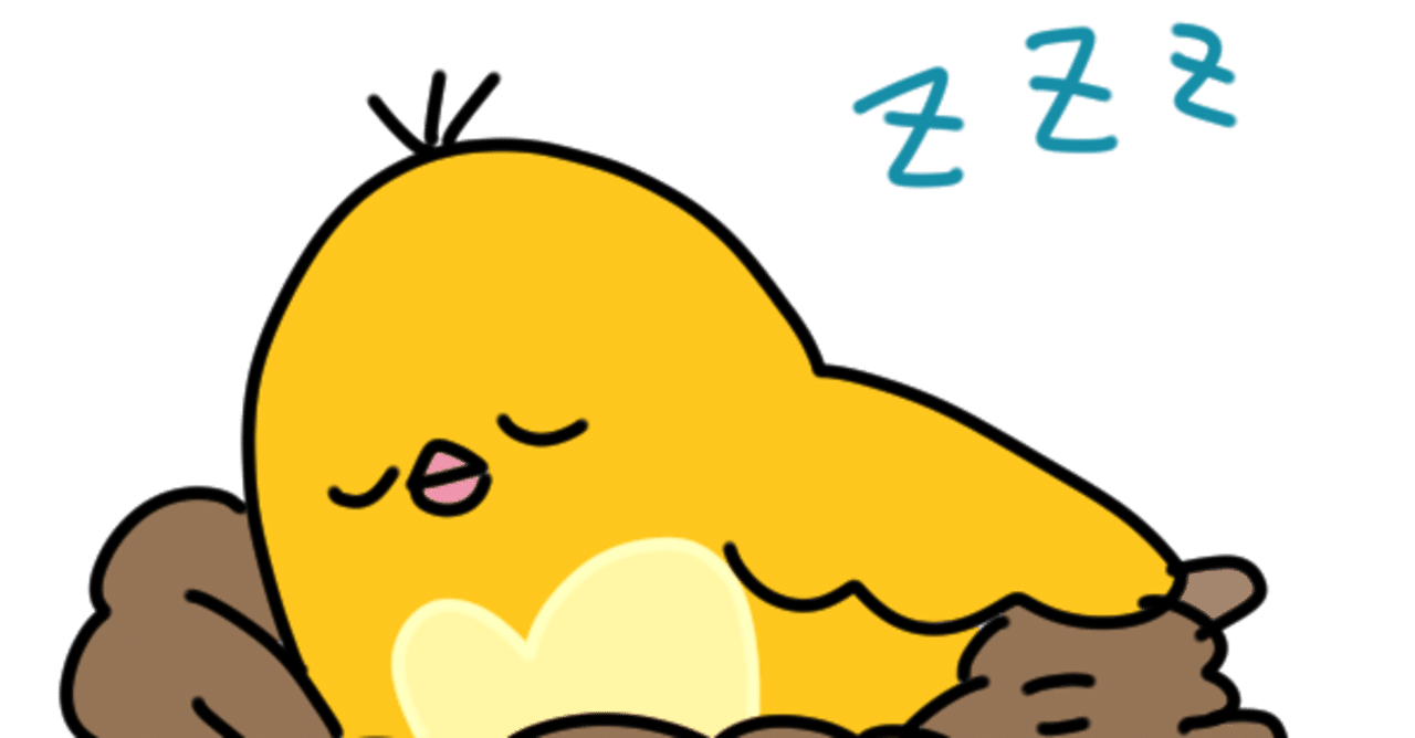 第910回 野鳥の睡眠 翆野 大地 Note