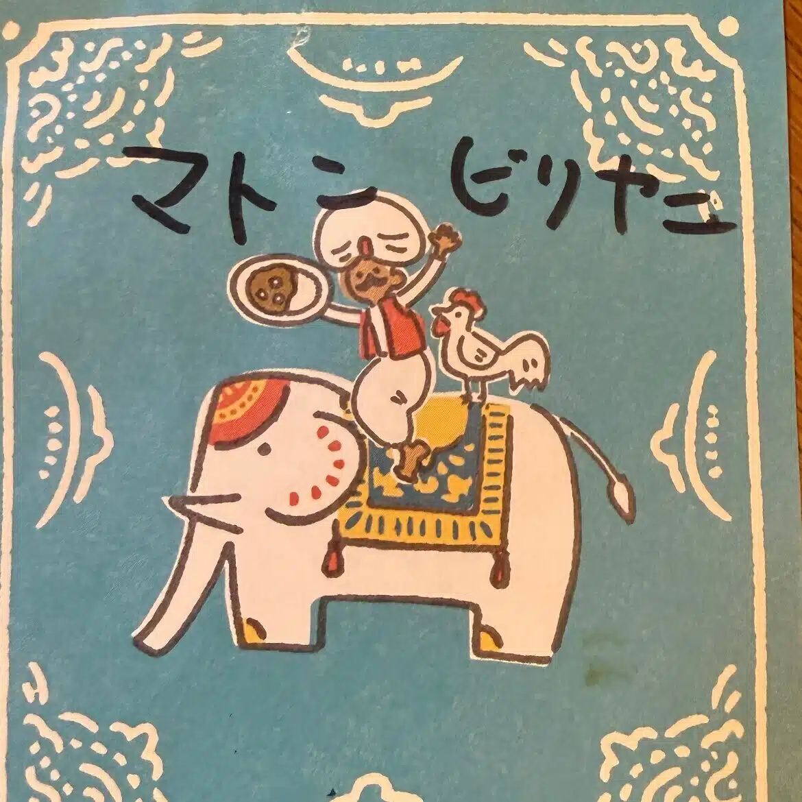 尾上弱右衛門