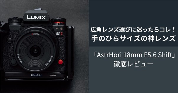 Xマウントレンズ　XF14mmF2.8r【箱付き】 富士フイルム フジノンレンズ XF14mmF2.8 R 価格比較 - 価格.com
