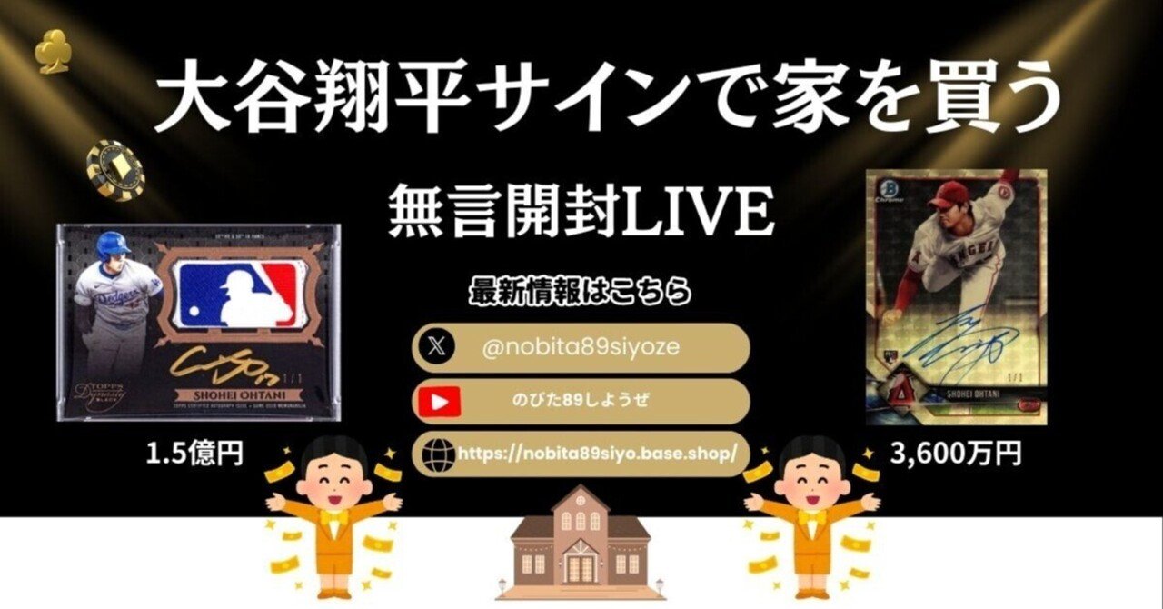 午前中までの特別価格❗️A4大作品✨手作り額付き作品　title「創造ニャンコ」 2025年最新】MLBカード開封の魅力とToppsボックスの買い方｜発売