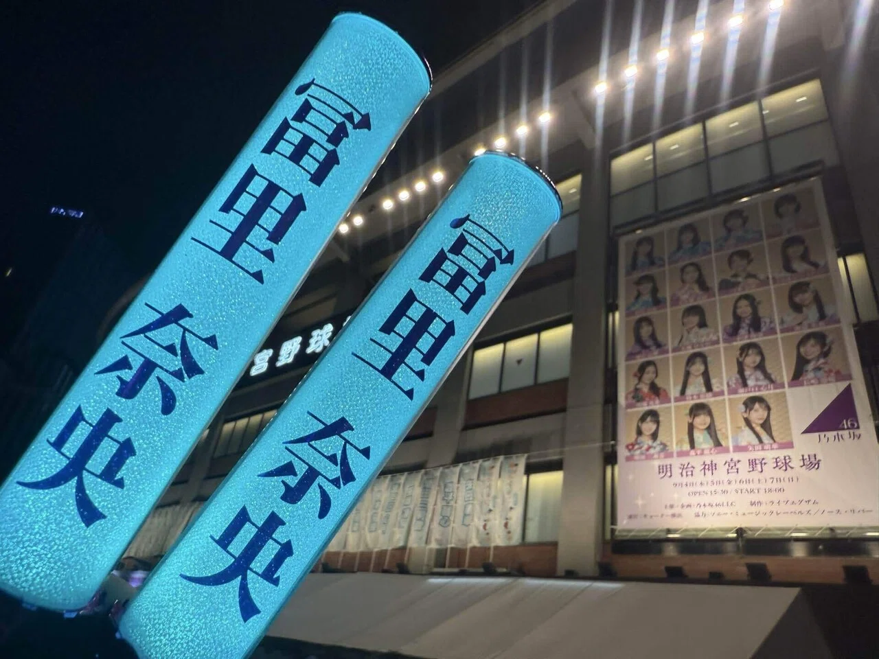 全員がヒロインとなる夏(真夏の全国ツアー2025)｜うすぽての尺