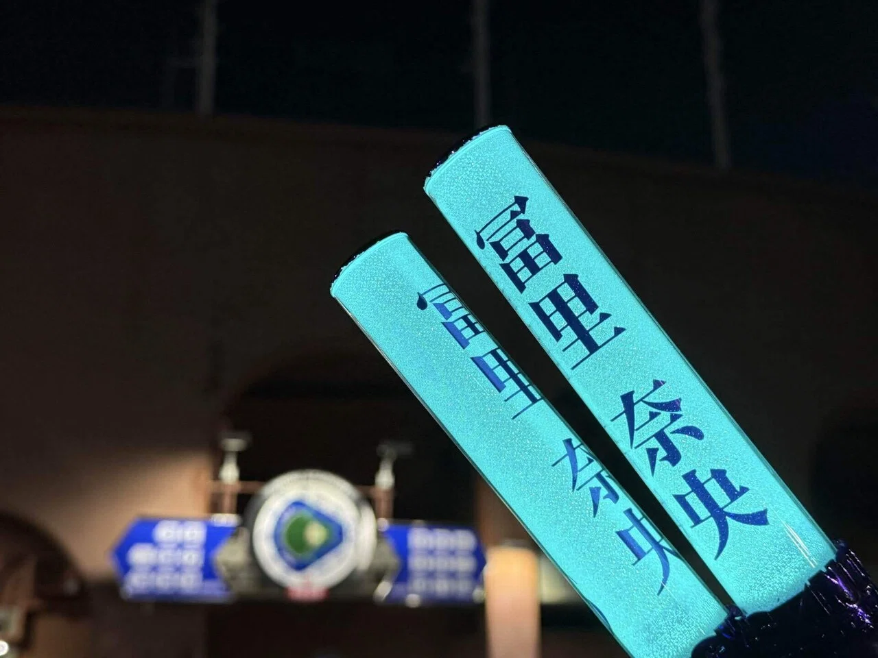 全員がヒロインとなる夏(真夏の全国ツアー2025)｜うすぽての尺