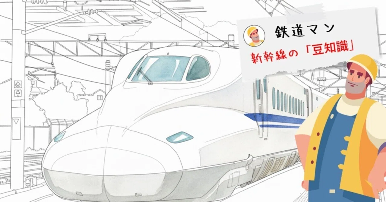 レールをちょん切る「ガス切断」を解説！ #004｜鉄道マン ～新幹線で行 