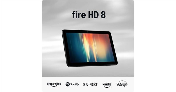 電子書籍用にFire HD 8 タブレット 2024年モデル(64GB、4GB)を