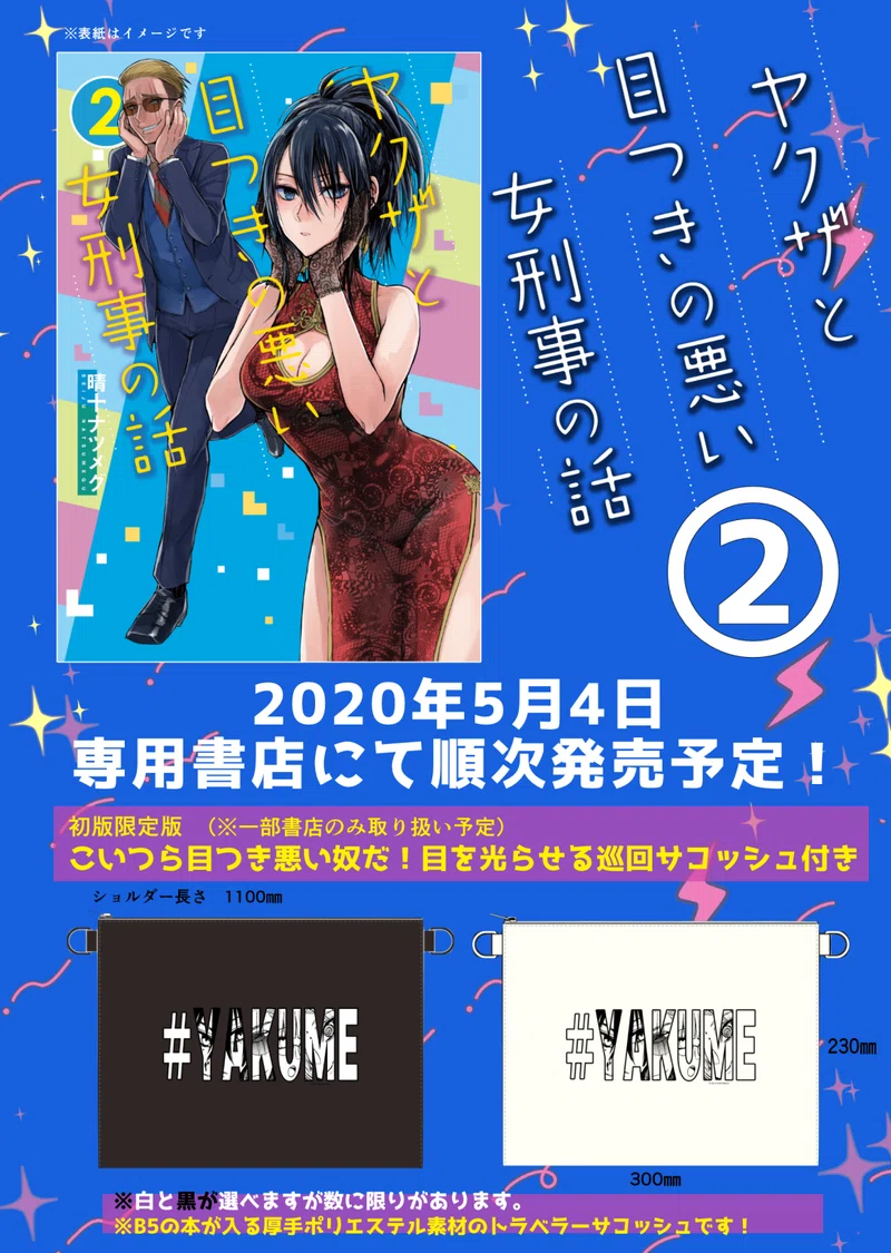 パンフレットでいいじゃない ありがとうございました A Twitter ピクスペでの展示方法 ネップリ エアスケブ 差し入れ 注意事項 ハッシュタグ歓迎 ウェブコンコミック Https T Co Btl2bdz5wx Twitter