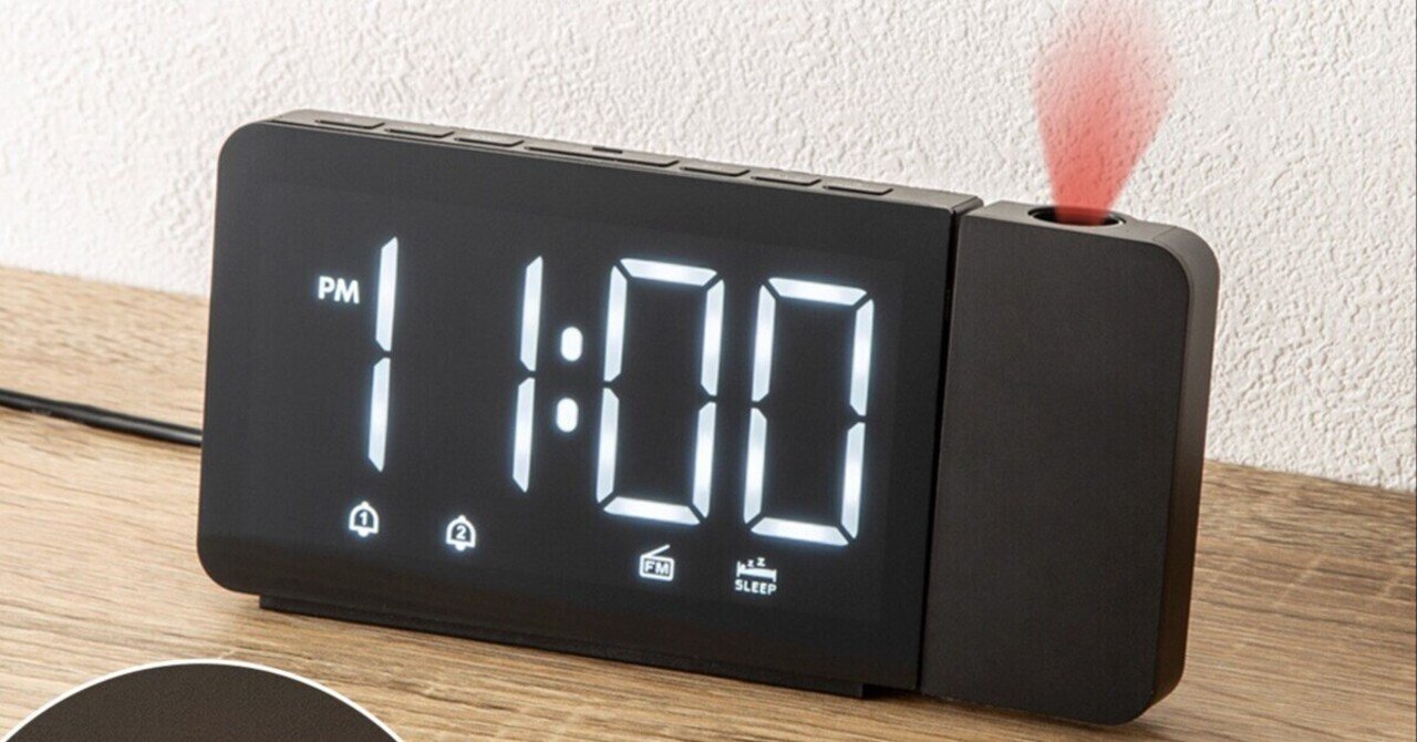 本日見つけた掘り出し物】ニトリの多機能プロジェクター置き時計(003EM