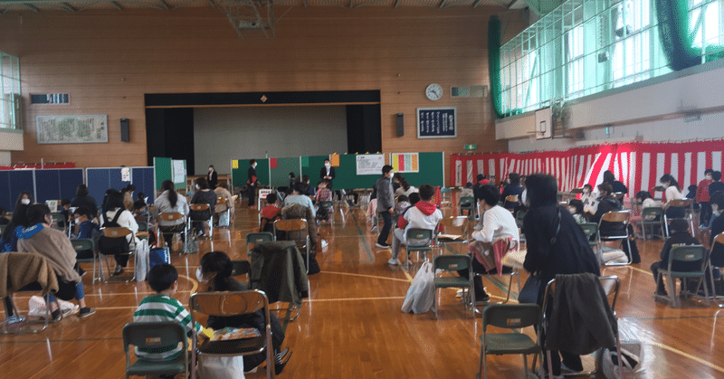 新一年生なっちび ダウン症児 の入学受付 でした 来週から学校始まって本当に大丈夫なんだろうか エチゴクミ 英語の先生を応援する英語ライフコーチ note