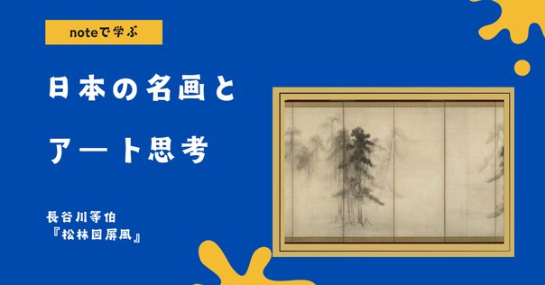 ラウシェンバーグ、タイム・ペインティング3、希少画集新品額装 2025年最新】ロバートラウシェンバーグの人気アイテム - メルカリ