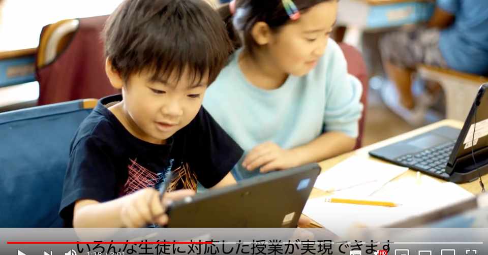 リモート 授業 と は